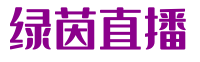 绿茵直播- NBA免费直播在线观看|足球直播|体育高清视频直播